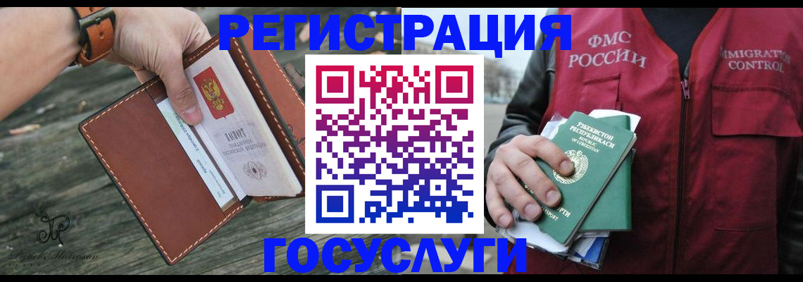 регистрация для школы в Медвежьегорске