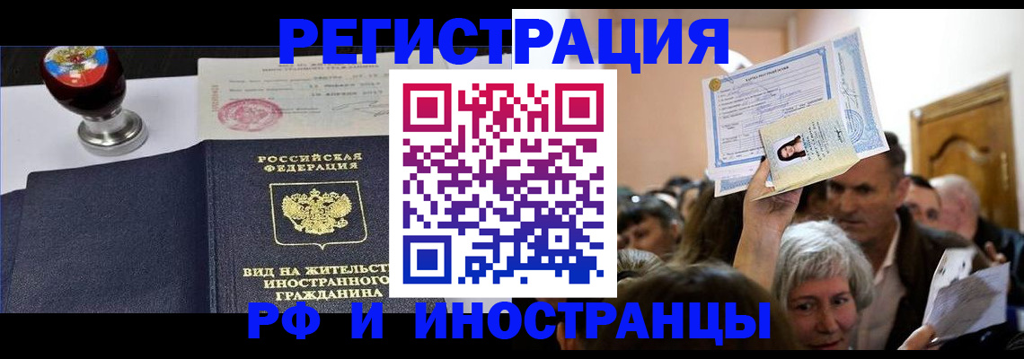 где прописаться в Медвежьегорске