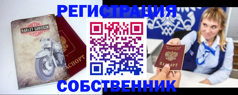 временная регистрация госуслуги в Медвежьегорске